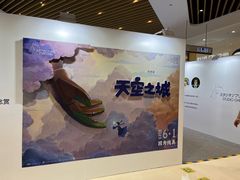-北京英嘉国际影城(金源CINITY店)