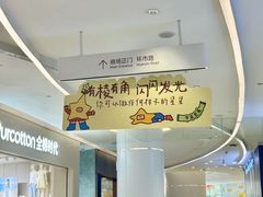 -广州保利时光里(建设大马路店)