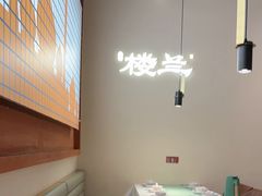 -楼兰新疆菜(江宁万达店)