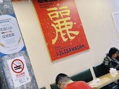 -丽丽三鲜螺蛳粉(田林路店)