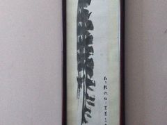 -秦汉胡同国学书院(川沙分馆)