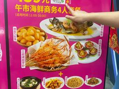 -79号渔船海鲜饭店(华强北店)