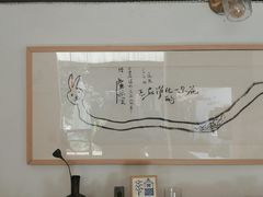 -知亘茶食