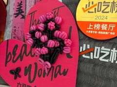 -六月雪干锅(绵阳凯德广场店)