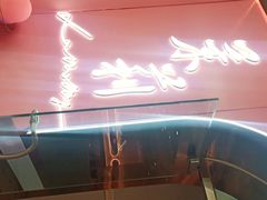 -茉莉餐厅(包河万达店)