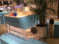 -海马体大师店(上海华润时代广场大师店)