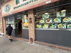 -妈阁铭记澳葡美食