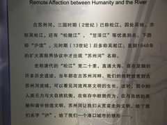 -苏州河梦清园环保主题公园