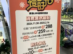 -LuOne凯德晶萃广场(徐家汇路店)