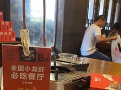 -虾小龙老长沙龙虾馆(坡子街店)