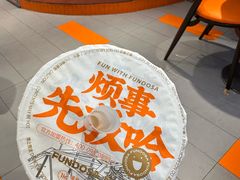 -放哈·甜醅子奶茶创造者(阳光丽景湾店)