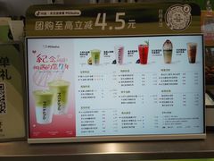 -迷客夏Milksha(圆融天幕店)