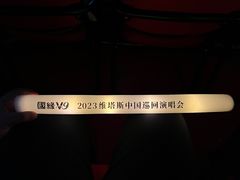 -国家会展中心（上海）虹馆EH