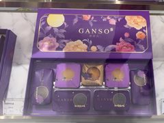 -GANSO元祖食品(大市口店)