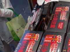 -黑色经典臭豆腐·湖南特产(步行街店)