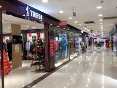 -运河城商业摩尔(太白楼路店)