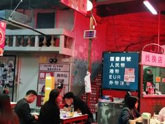 大堂-老长沙龙虾馆(罗湖店)