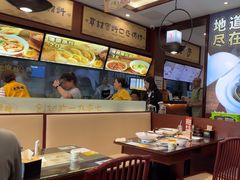 -老淮城·长鱼面(河下古镇店)
