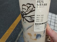 -喜茶(广州石牌桥店)