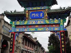 -关中书院