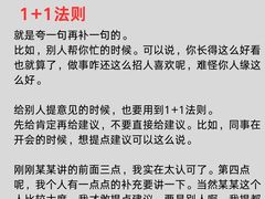 -新励成演讲口才培训(深圳宝安学训中心)
