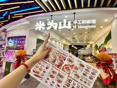 -天河城购物中心