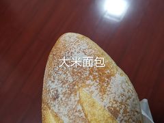 -仙峰天然面包(迎宾路店)