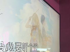 -唱吧麦颂KTV(黄骅华贸商业广场店)
