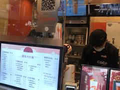 -CoCo都可(光谷天地店)