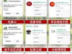 -长沙火车站(地铁站)