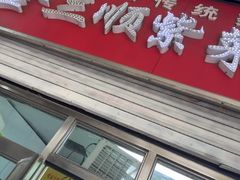 -金三顺紫菜包饭(大商新一百购物广场店)