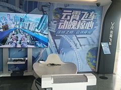 -平安金融中心云际观光层