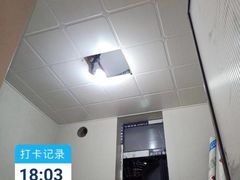 -百安居装修建材卖场(罗湖店)