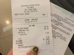 账单-星巴克(钦江路店)