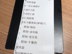 抖一抖水煮嫩牛-太二酸菜鱼(坚基购物中心店)