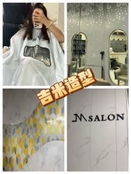 点击看大图 -吉米护肤造型