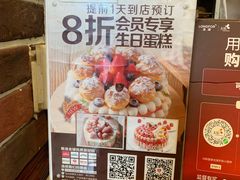 -BROAD面包路·欧式面包(龙湖时代C馆店)