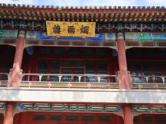 -承德避暑山庄景区