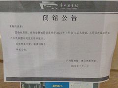 -阅读家(南海天河城店)