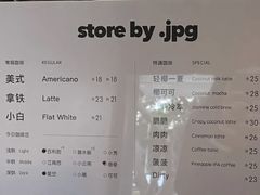 -JPG canteen(广州寺右公馆店)