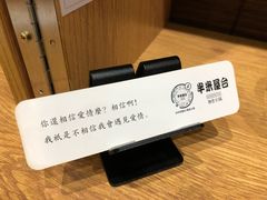 -独食火锅·半米屋台(望平街店)