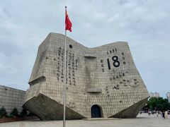 -沈阳“九·一八”历史博物馆