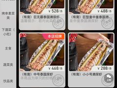 -辉记炭烧海鲜大排档·老字号(福田店)