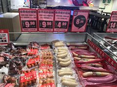-物美超市(金宝街店)