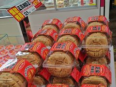 -味多美蛋糕(双安店)