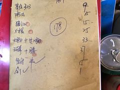 -华哥新鲜猪精品美食