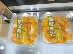 -爱维尔阳光蛋糕(和丰店)