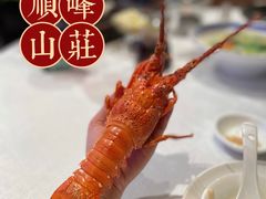 -寻味顺德·顺峰山庄(大良店)