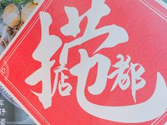 -無牌小范·香港明星美食