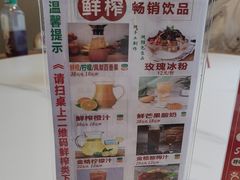 -将军府·鸡毛店(武侯祠店)